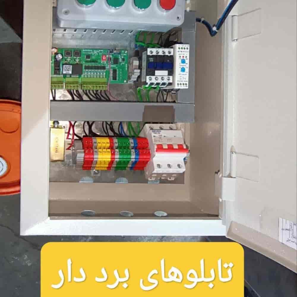 تابلو های برد دار