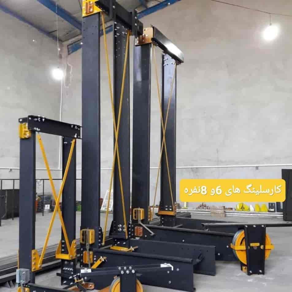 کارسلینگ های 6 و 8 نفره