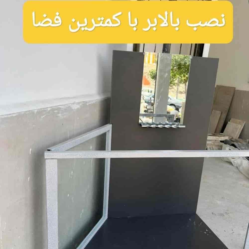 نصب بالابر با کمترین فضا